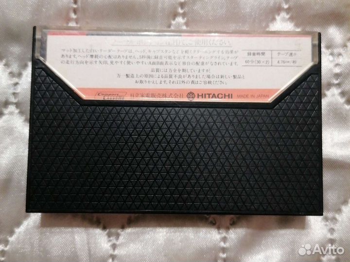 Аудиокассета