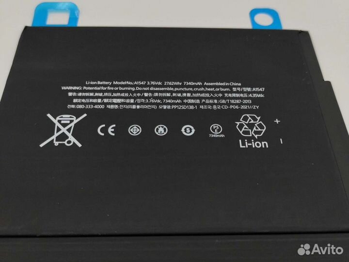 Аккумулятор (акб) для iPad 6 A1547