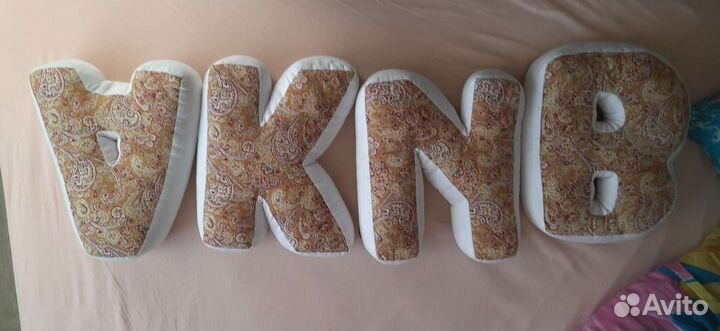 Буквы подушки