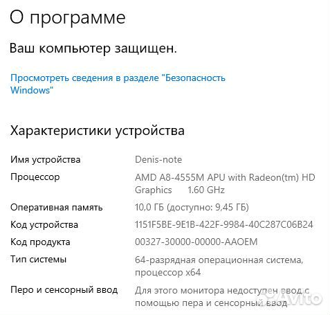 Ноутбук Acer V5 551