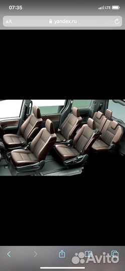 Трансфер в аэропорт