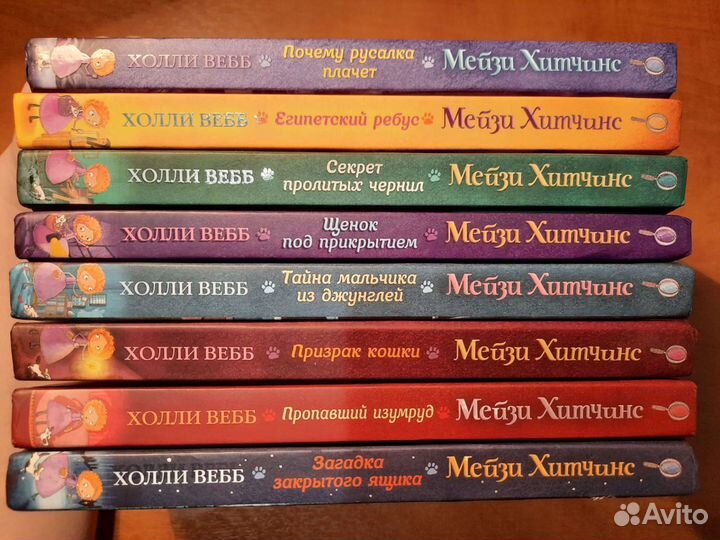 Книги(детектив)