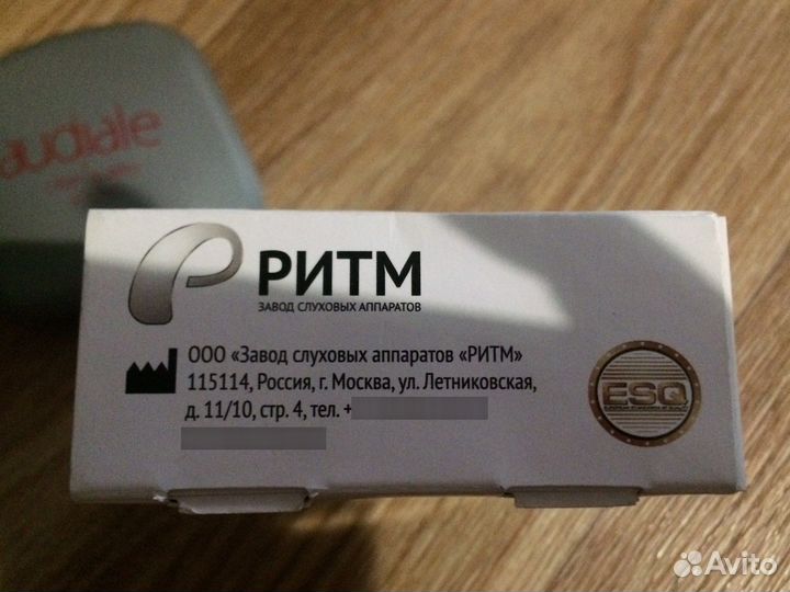 Слуховой аппарат бу