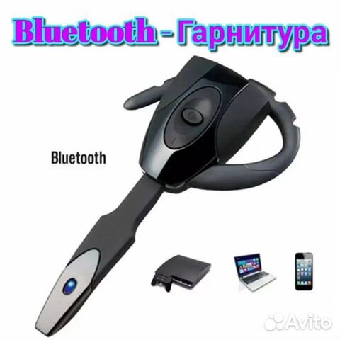 Беспроводные наушники Bluetooth 5,0 с микрофоном объявление продам