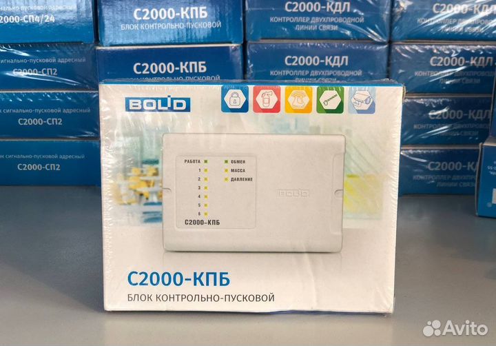 Контрольно-пусковой блок Болид С2000-кпб