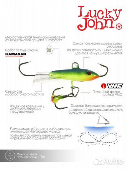 Балансир classic 3 С тр. 5г. 30мм, цв.29 