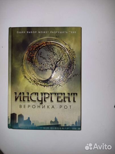 Книги young adult