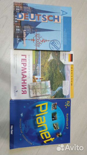 Учебники и пособия по немецкому языку