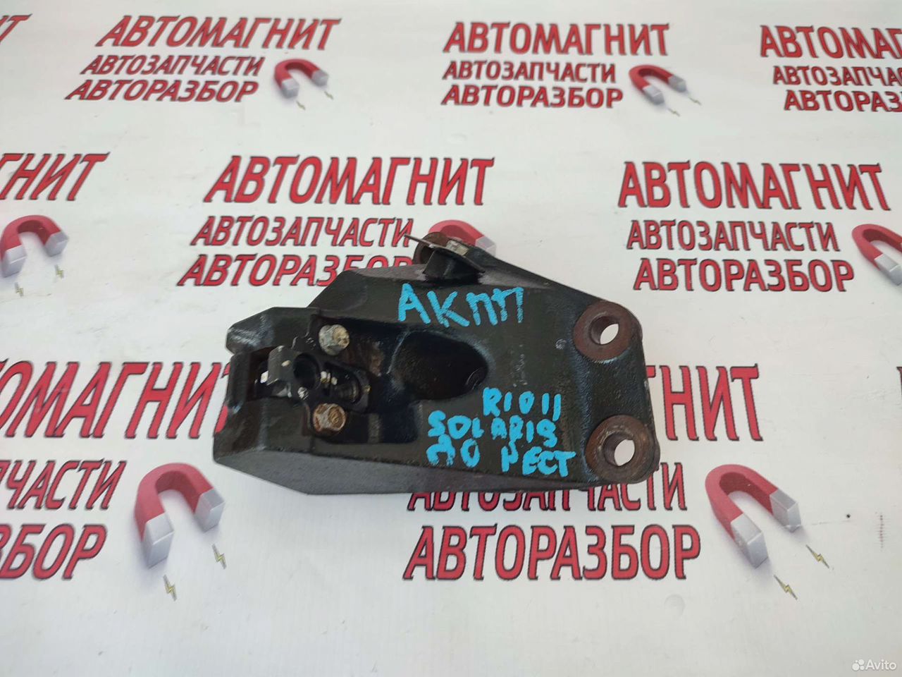 Кронштейн АКПП Киа Рио 3 Солярис 11-14г