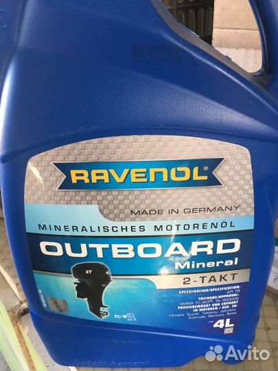 Масло Ravenol для лодочного мотора 2 Т