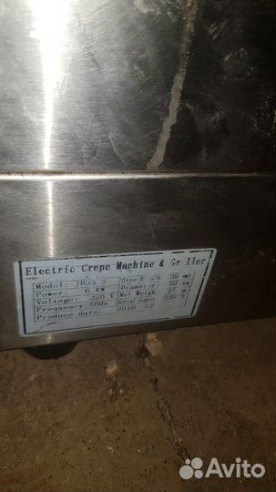 Блинница Ergo JB35-2