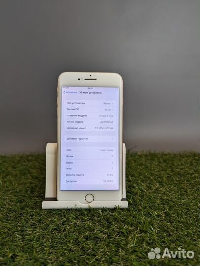 iPhone 8 Plus, 64 ГБ