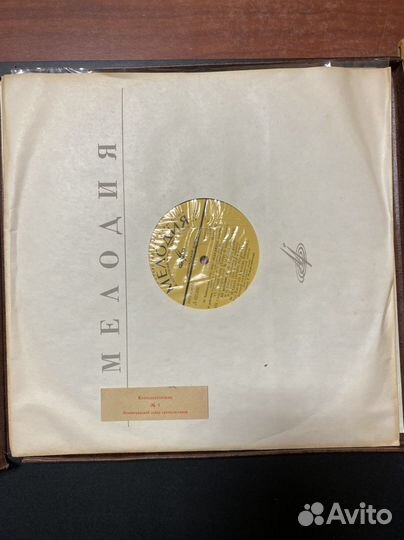 Чайковский Виниловые пластинки СССР