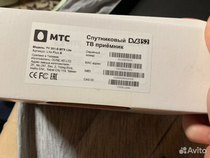 Тв приставка МТС