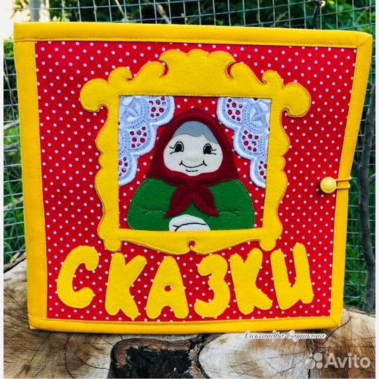 Развивающая книга, планшет из фетра и ткани