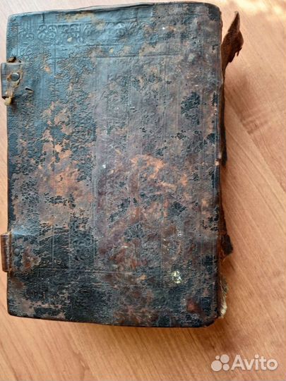 Старинная книга, Евангелие