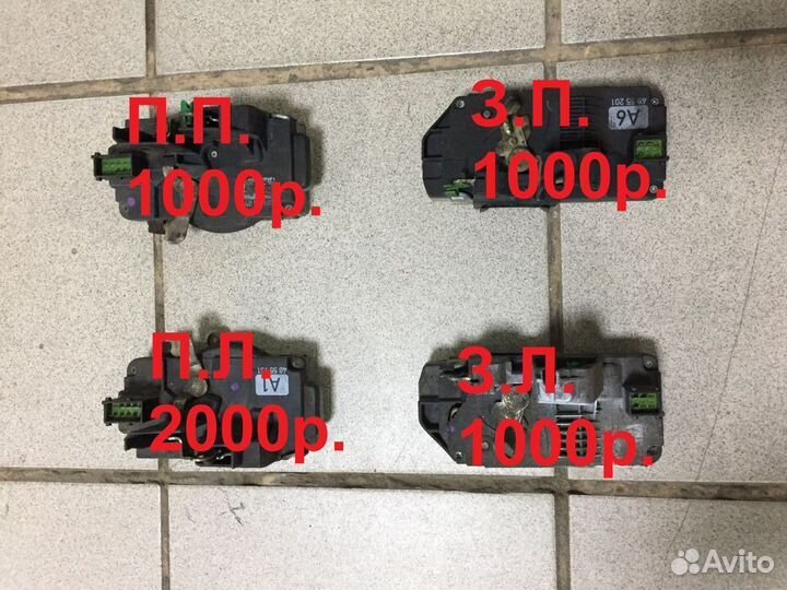 Замок открывания двери Saab 9-5