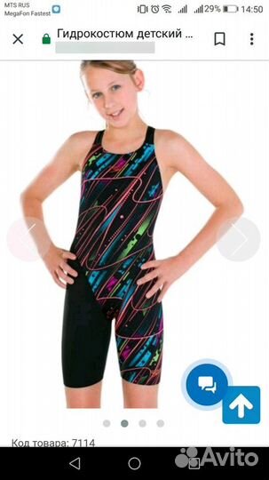 Купальник, гидрокостюм, шапочка для плавания