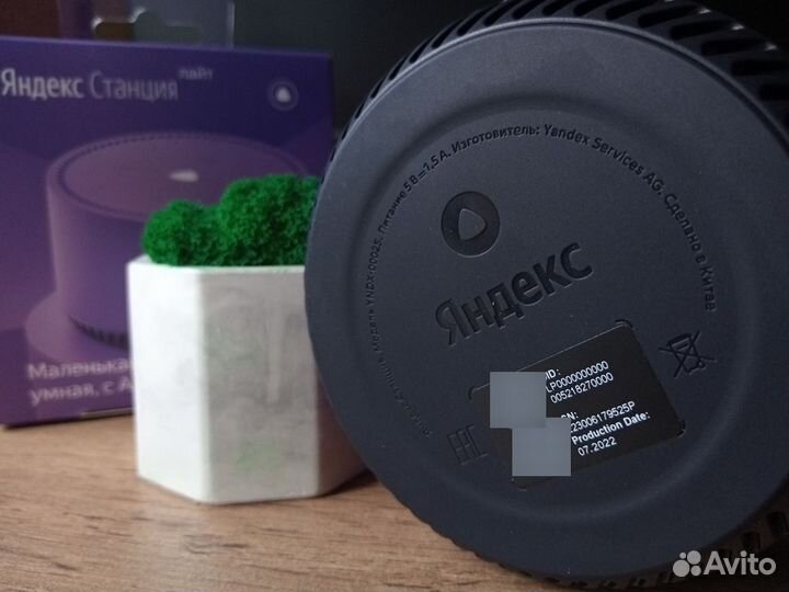 Яндекс станция lite