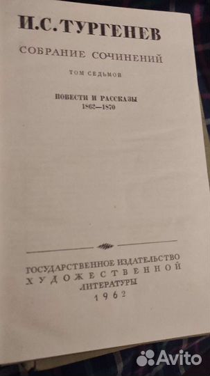 Газеты СССР