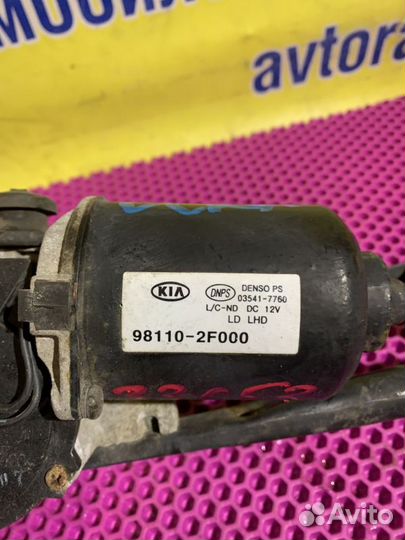 Трапеция стеклоочистителя Kia Cerato