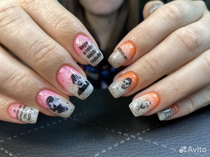 Наращивание ногтей