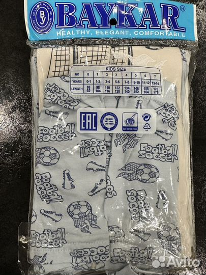 Набор 2 майки и боксеры для мальчика