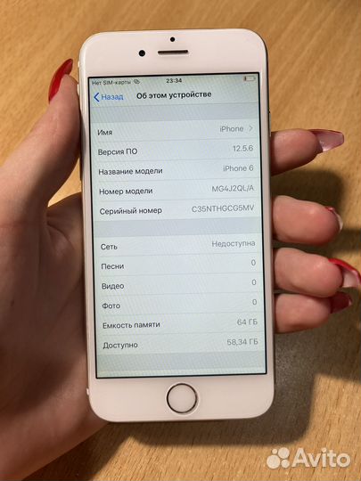 Телефон iPhone 6