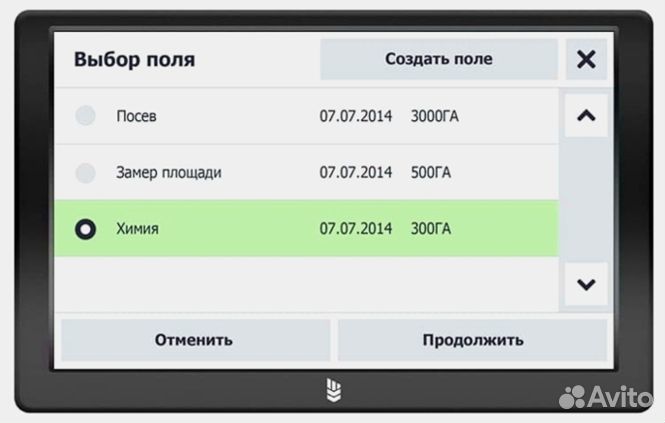 Агронавигатор Кампус