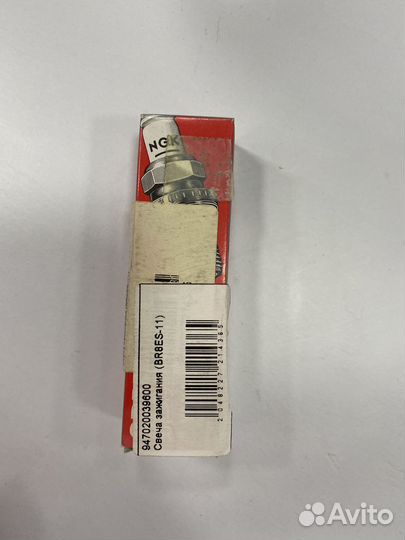 Свеча зажигания (BR8ES-11)