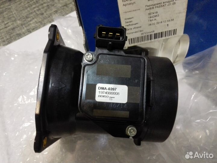 Новый Дмрв audi a6 c5 VAG 078133471с.Скидка -25