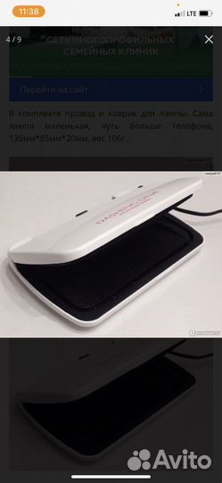 LED лампа Dashing Diva LED LightPod