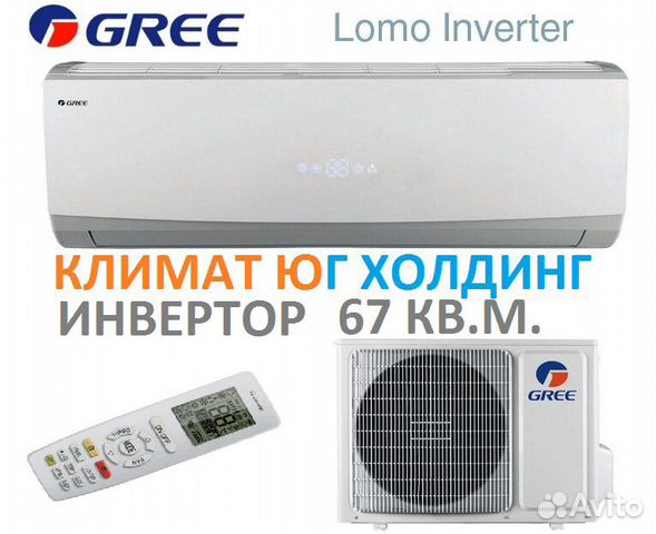 Кондиционер