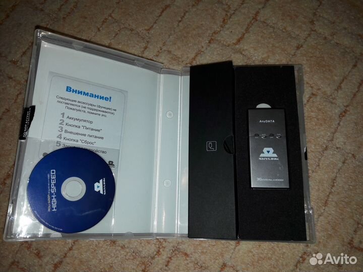 Модем Skylink AnyData ADU-500A, 3G, Cdma