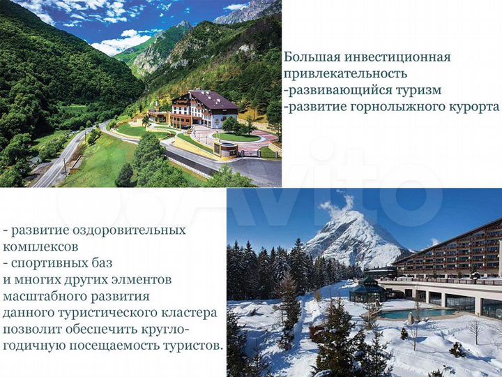 Участок 60 сот. (ИЖС)