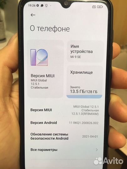 Телефон Xiaomi 9 se