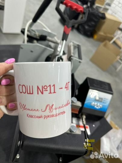 Термос и термокружки, кружки