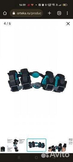 Бандаж на колено