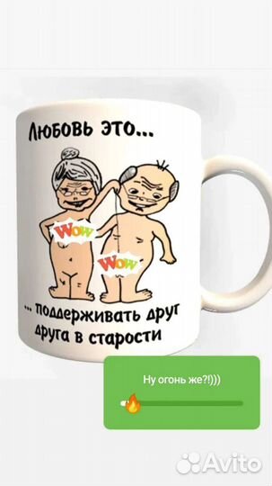 Прикольные кружки