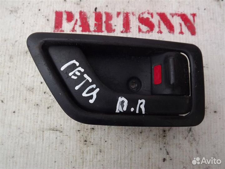 Ручка двери внутренняя Хендай Гетц