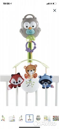 Музыкальный мобиль 3 в 1 Fisher-Price