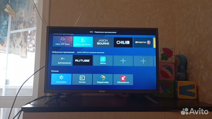 Телевизор haier24