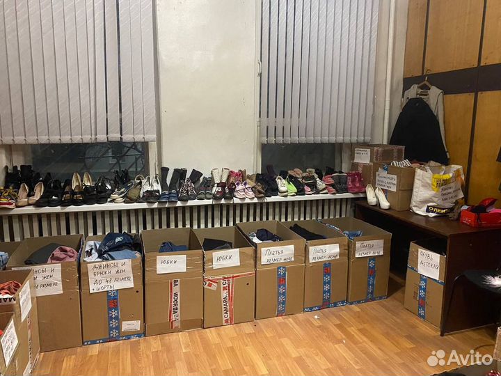 Одежда бесплатно