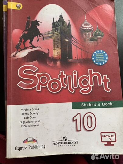 Учебники 10 класс