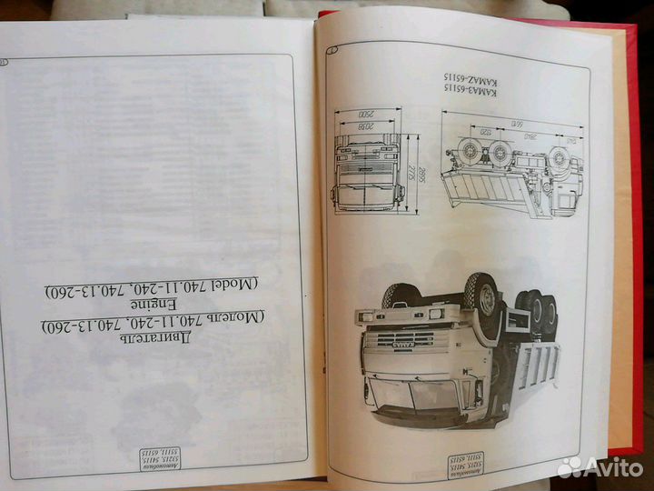 Камаз каталог запчастей руководство по эксплуатаци