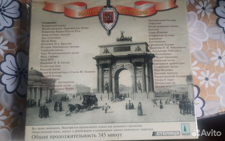 Видео кассеты