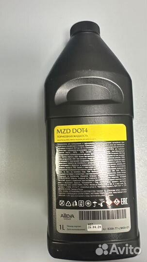 Mazda. Dot4 тормозная жидкость