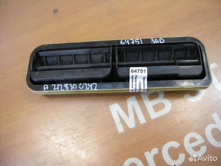 Клапан вентиляции Mercedes W212 W204 X204 W207 W21