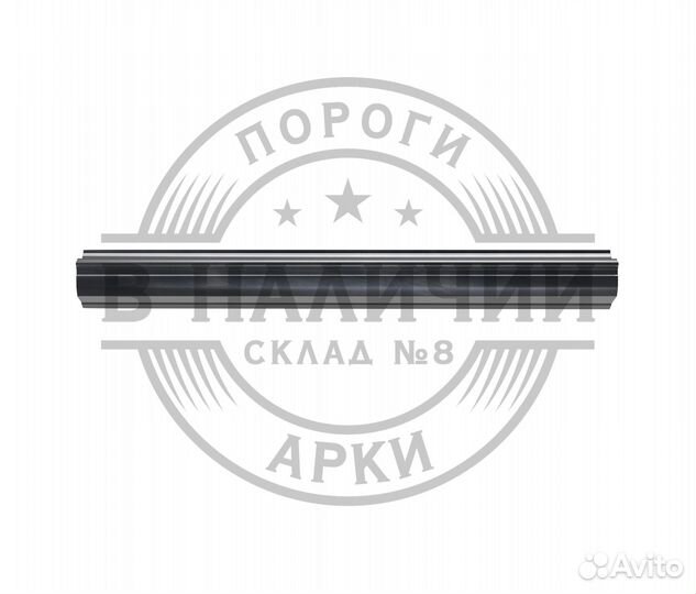 Ремонтный порог правый BMW E46