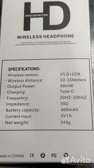 Беспроводные наушники накладные с микрофоном